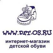 "Детос", интернет-магазин детской обуви - Город Сарапул 123.jpg